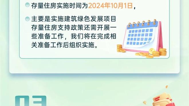 曼联全球赞助商华体会截图2